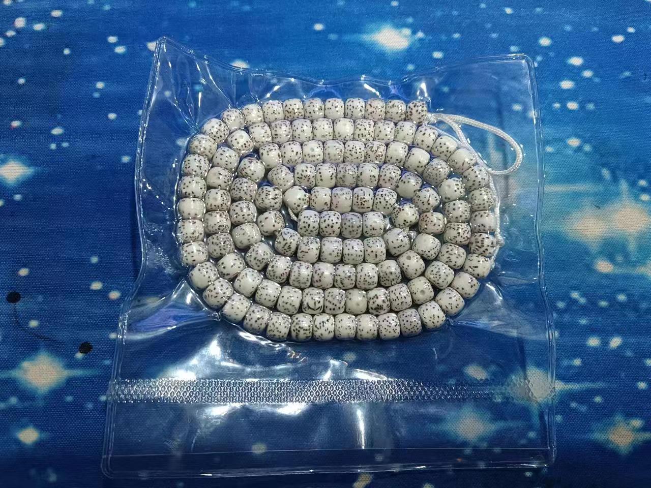 193号 星月单圈长串