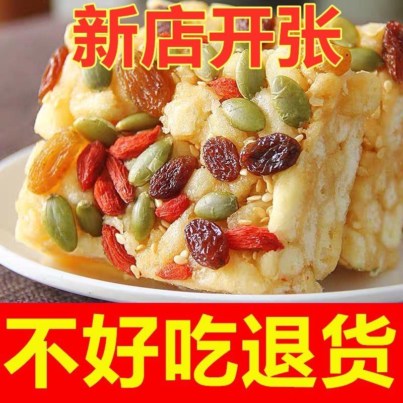 糖醇山药坚果沙琪玛无蔗糖老年人营养早餐食品休闲零食糕点整笋0g