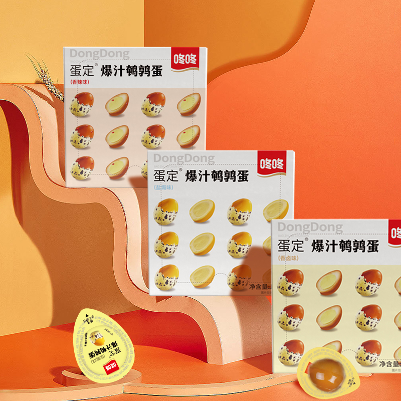 咚咚鹌鹑蛋 盐焗卤蛋小即食网红卤味休闲笋0g
