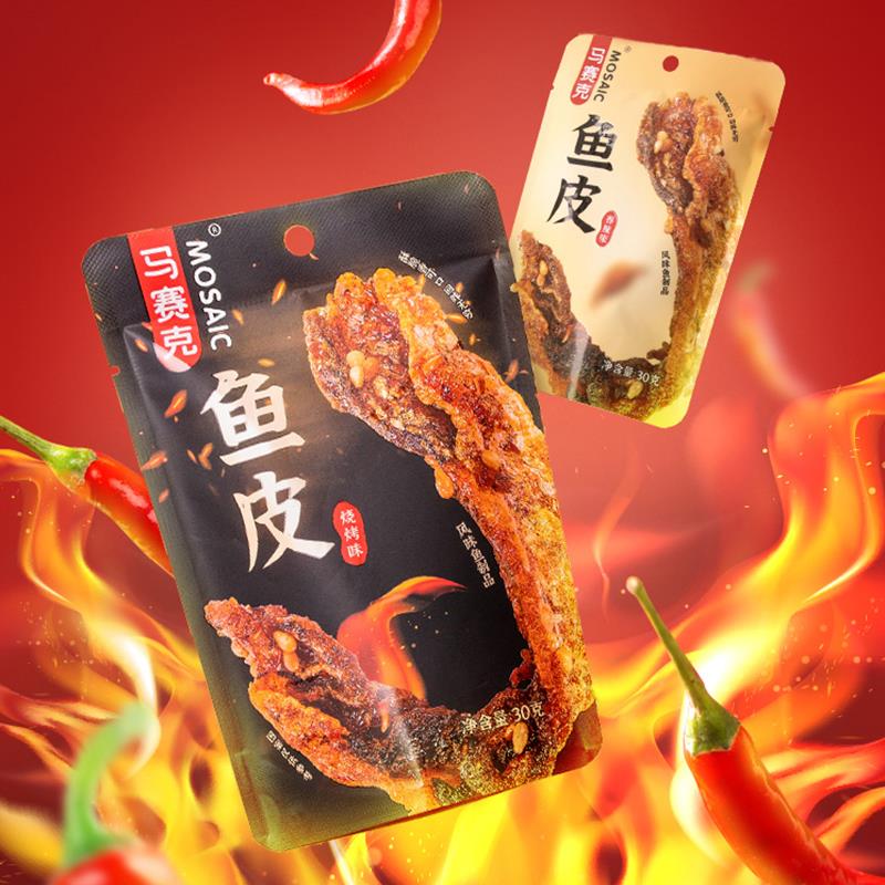 马赛鱼皮香脆香辣蜜汁鱼皮甜辣脆爽鳕鱼网红海味零食即食小笋0g