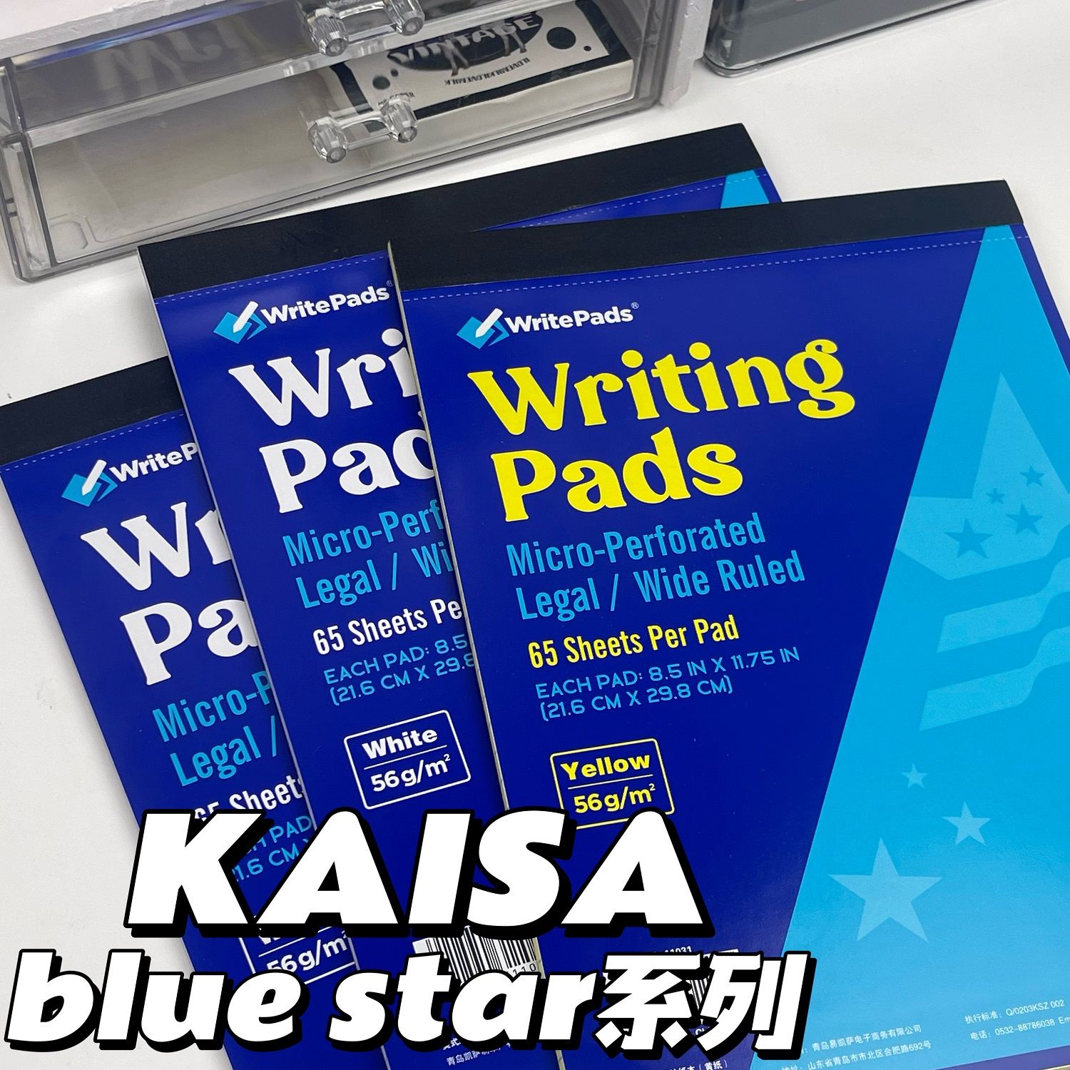 凯萨新品BLUESTAR海星系列美式拍纸本网红通用考研四级分栏记录本
