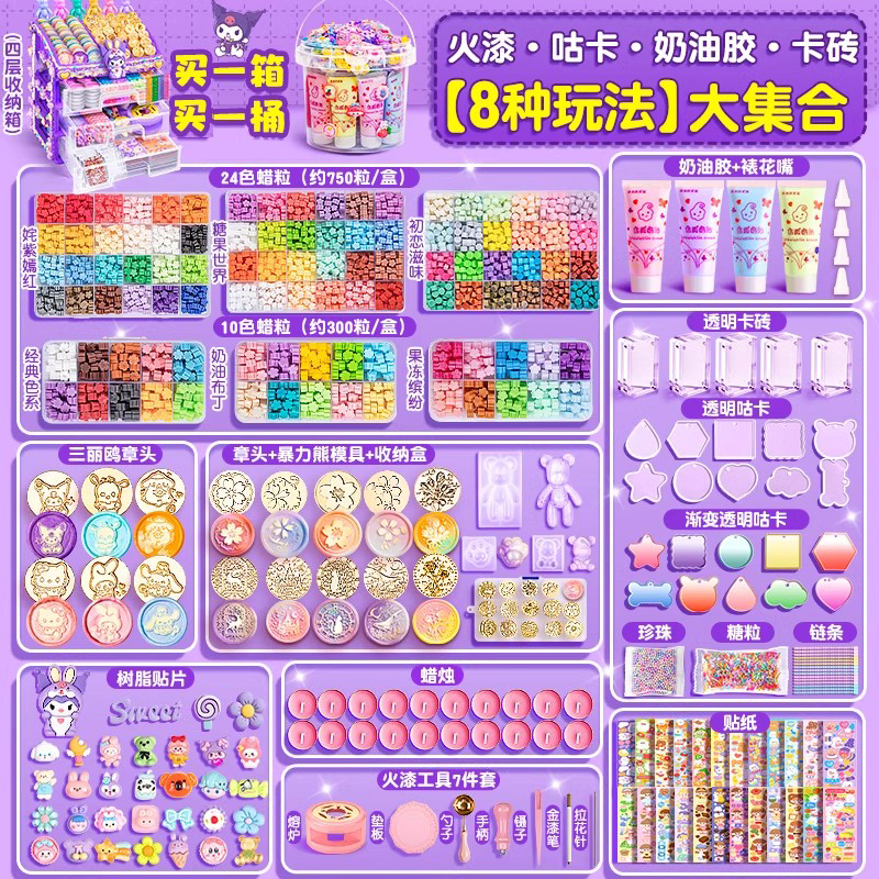 火漆印章套装火漆蜡粒星火漆印章套装女孩火漆蜡烛 DIY玩具收纳盒