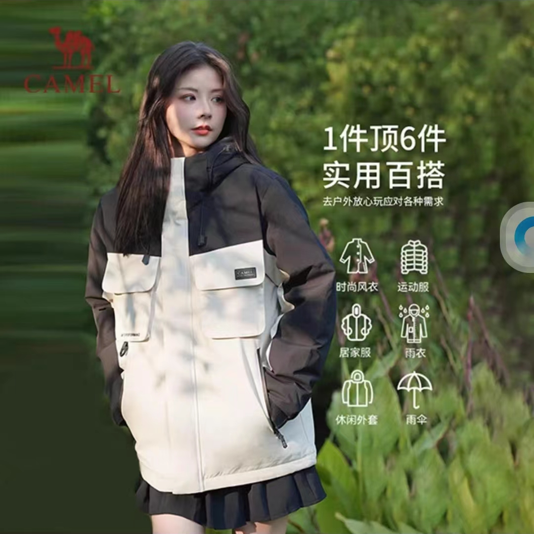 骆驼羽绒服男装2023秋冬新款加厚工装保暖轻薄透气时尚外套男7096
