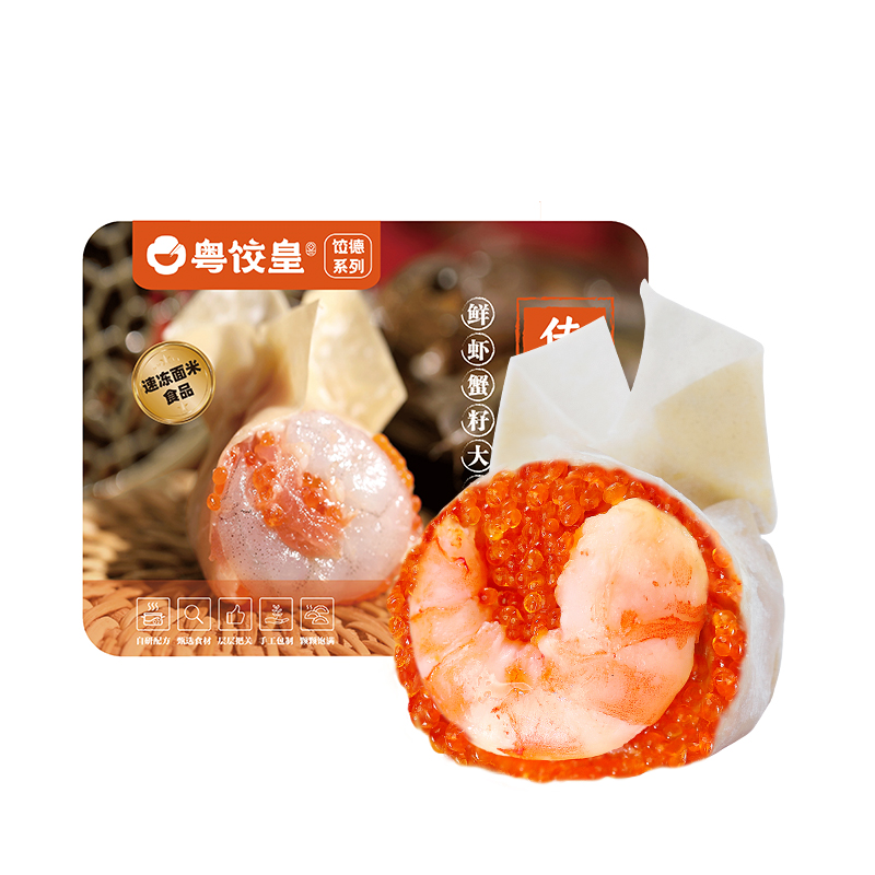 鲜虾蟹籽大云吞