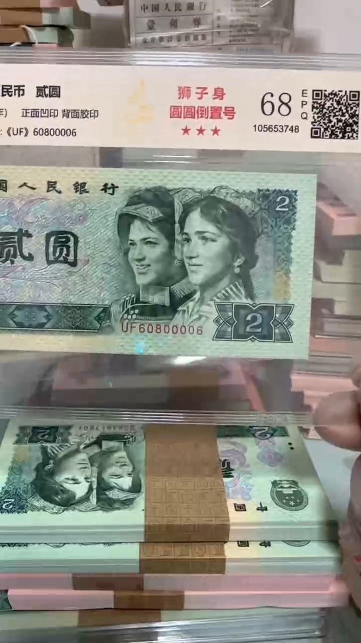 【闪购商品】60800006-902单张！