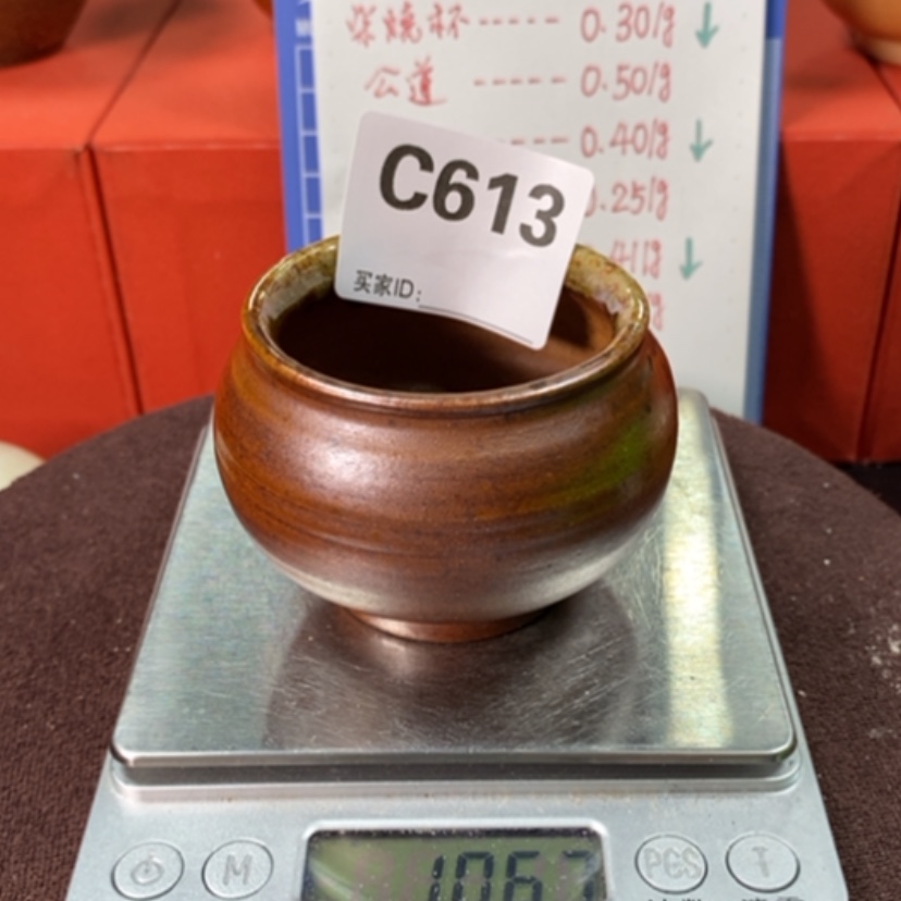 【闪购商品】密胺杯
