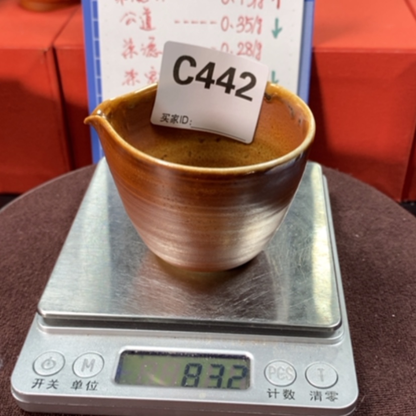 【闪购商品】密胺杯