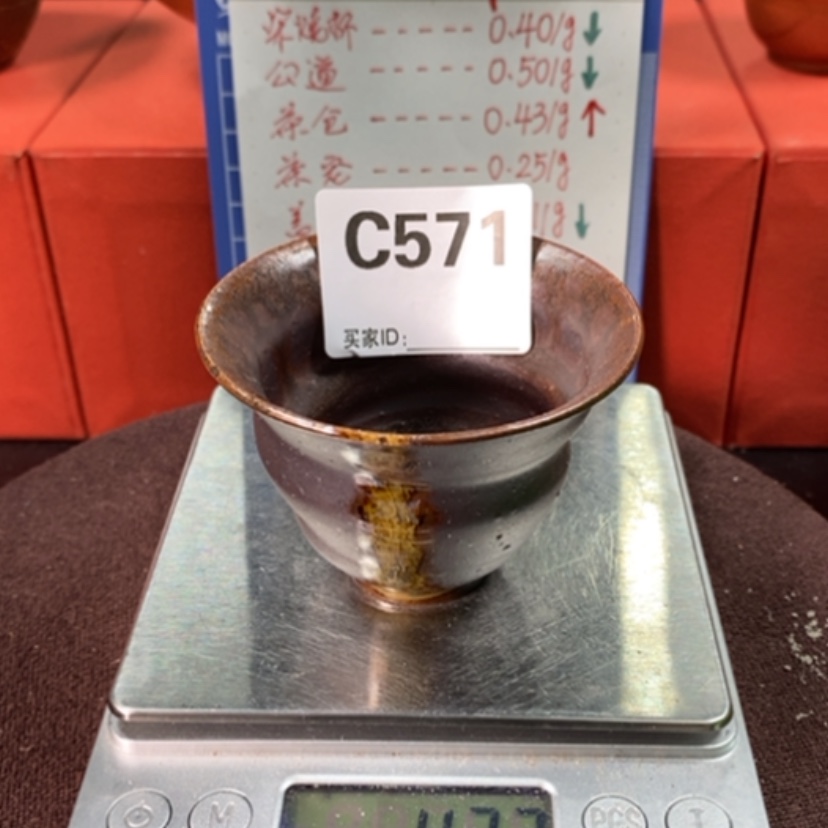 【闪购商品】密胺杯