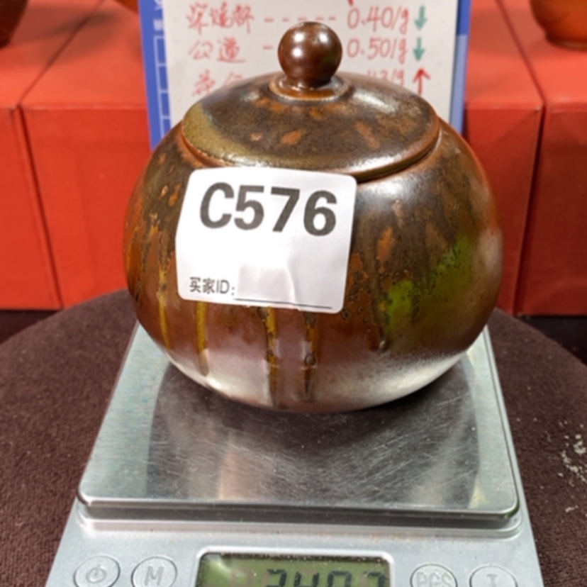 【闪购商品】密胺杯静****~