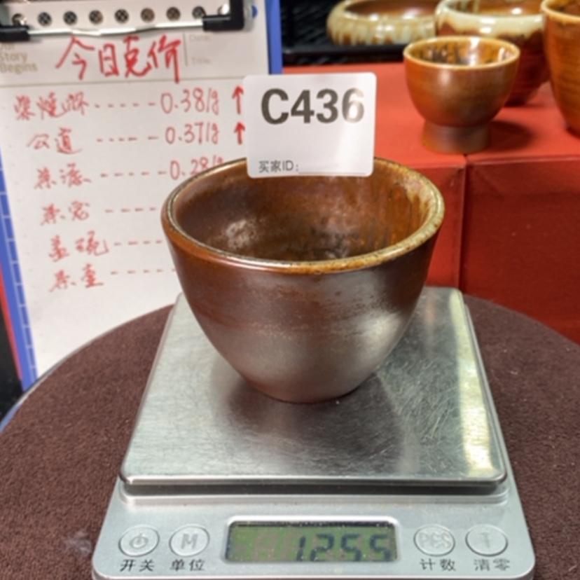 【闪购商品】密胺杯