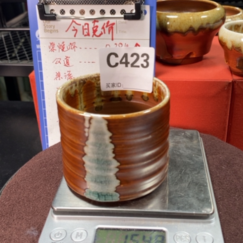 【闪购商品】密胺杯