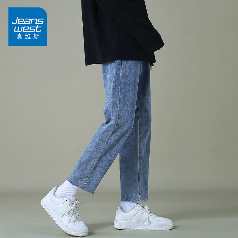 Jeanswest/真维斯潮流男士牛仔裤秋季新款简约百搭直筒宽松九分裤