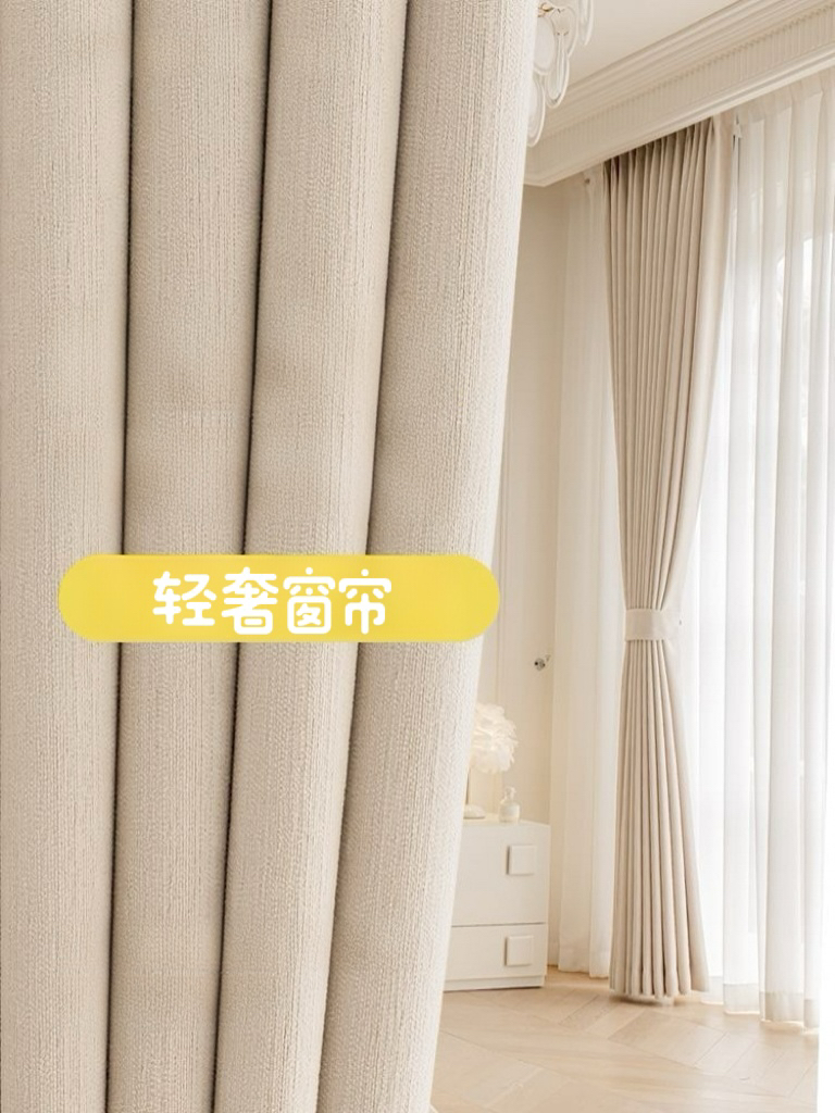 高货特价正品窗帘，售后跟踪，放心采购