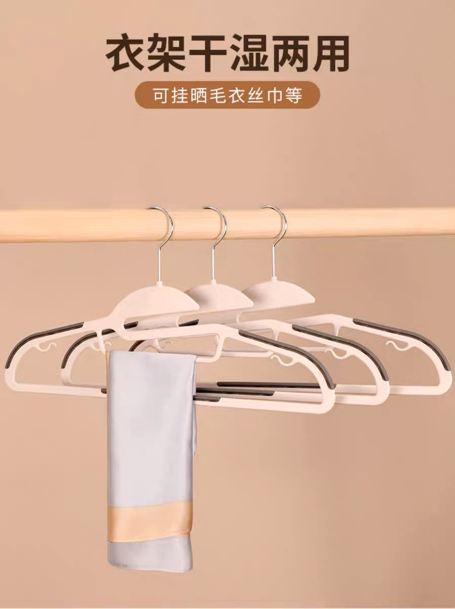 衣架家用干湿两用衣服架衣架子挂衣架晾衣架晾衣服衣撑子