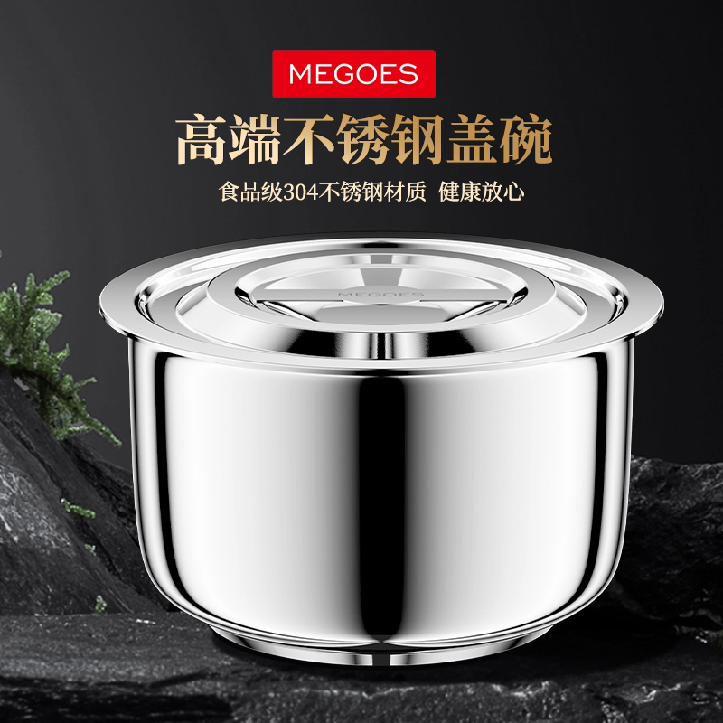 不锈钢盆带盖食品级装油盆家用油缸厨房小号圆形汤盆料理盆子