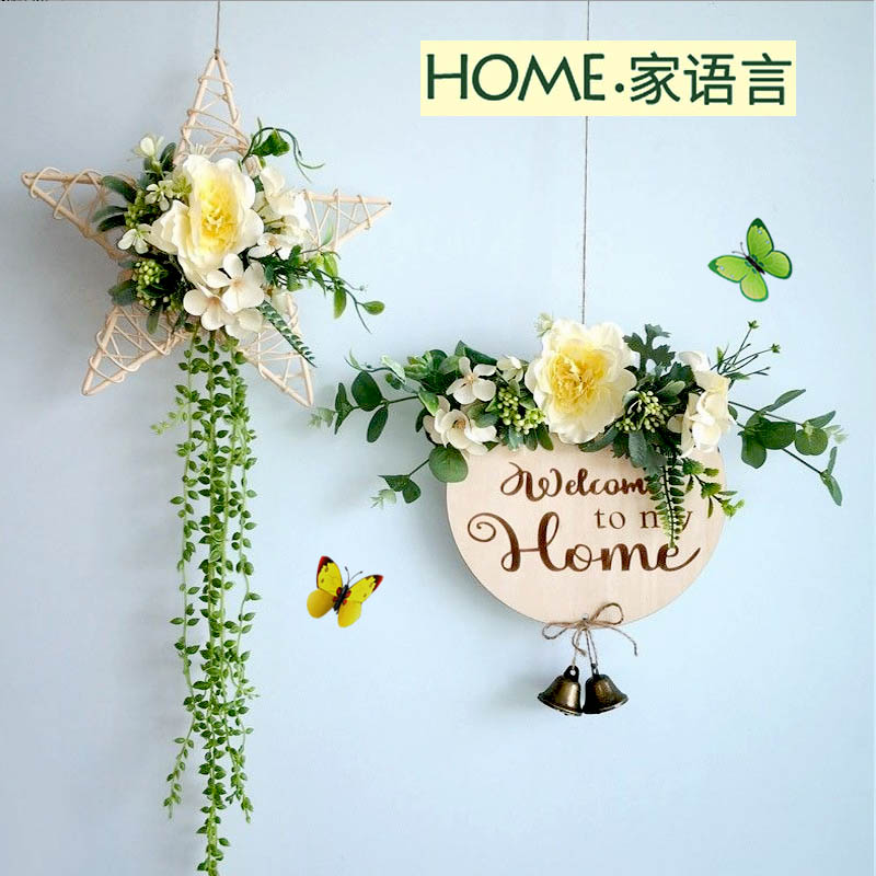 免钉清新墙壁装饰品墙上挂件客厅墙面装饰布置背景壁挂墙上装饰品