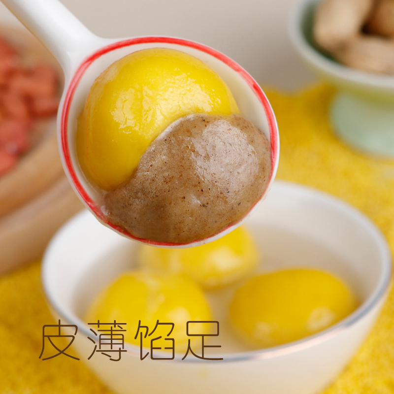 展旭大黄米汤圆元宵黑芝麻花生馅速食400g*4袋软糯香甜