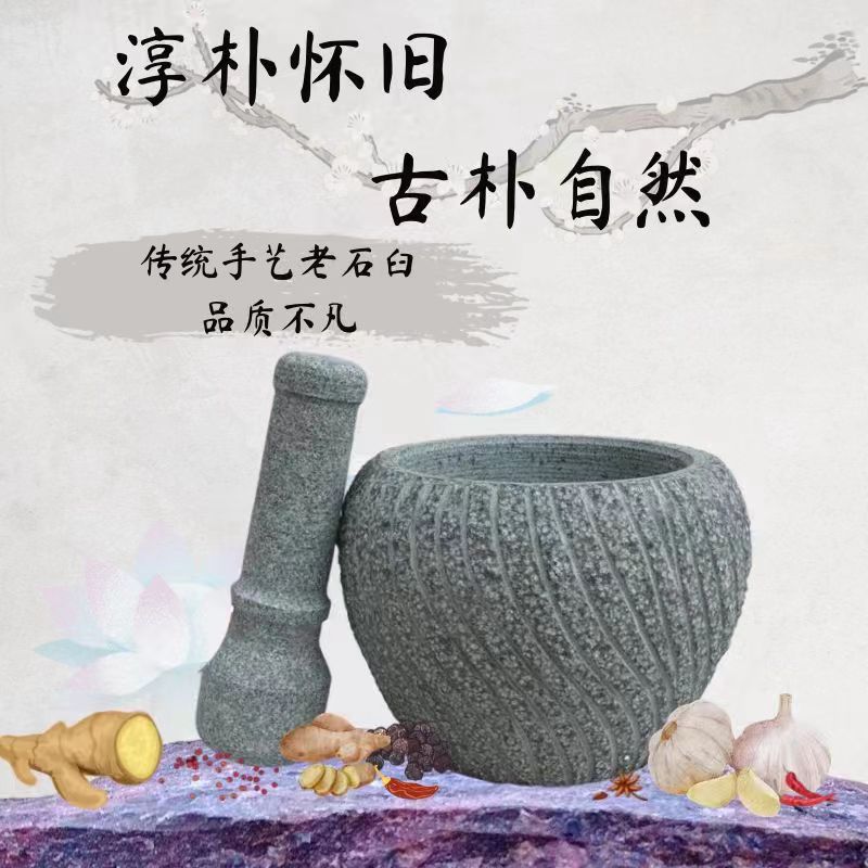 日本进口复古青石石臼压蒜器蒜泥器捣药罐石盅擂钵擂蒜臼子石窝石