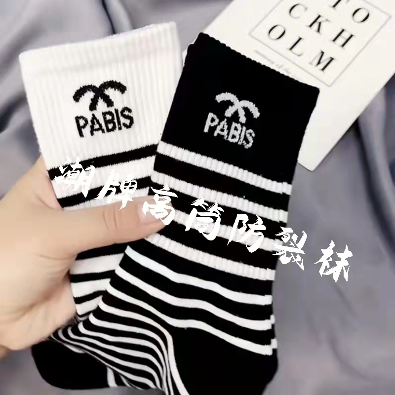 防裂袜百搭网红秋冬黑色纯棉潮袜情侣袜子白色冬季条纹潮流棉袜