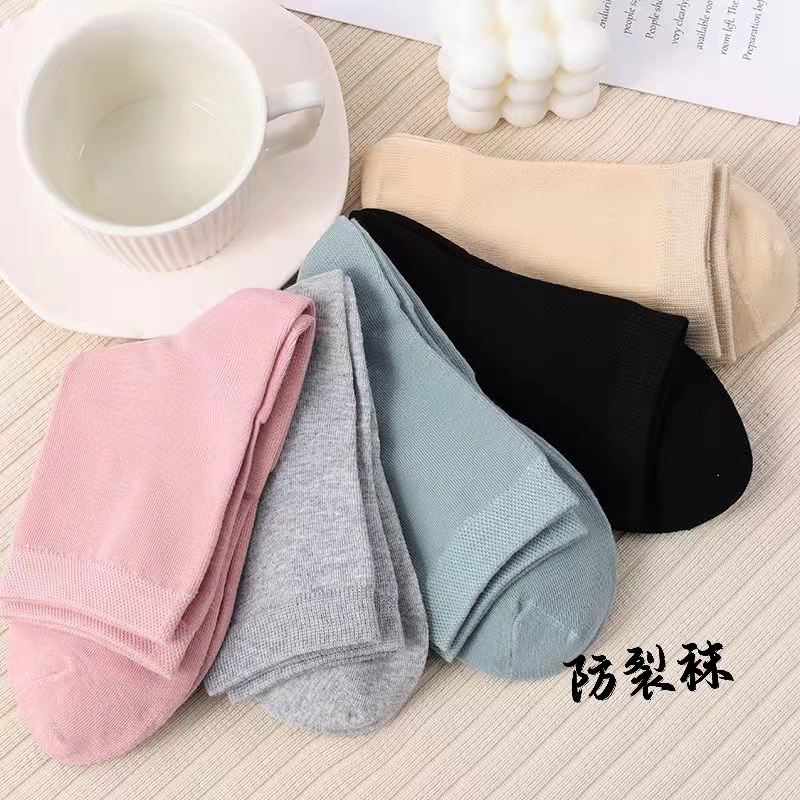 曦之光防裂袜女士百搭纯色夏季时尚中筒ins袜子保暖简约风常规