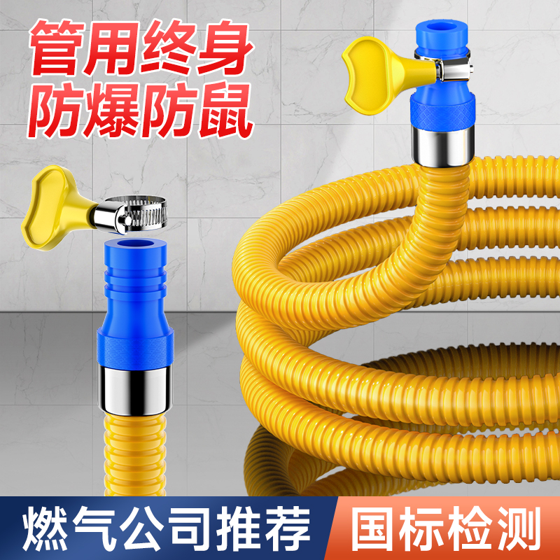 家用金属防爆燃气管煤气管天然气液化气不锈钢波纹管燃气专用软管