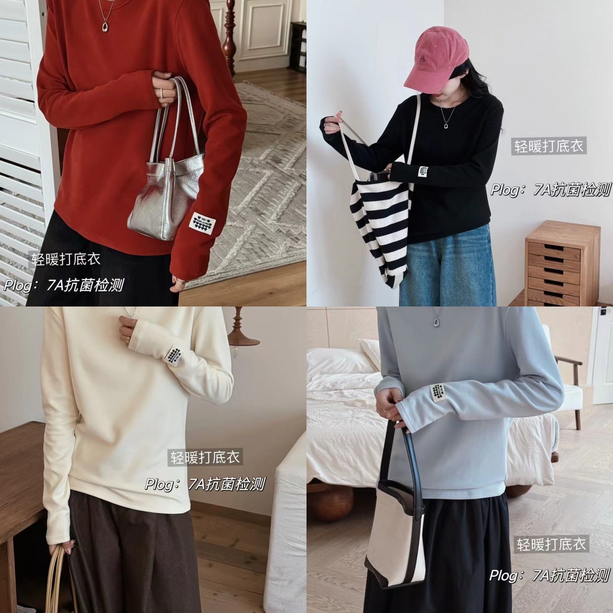 B小姐家-简约纯色宽松显瘦长袖上衣打底衫#1928