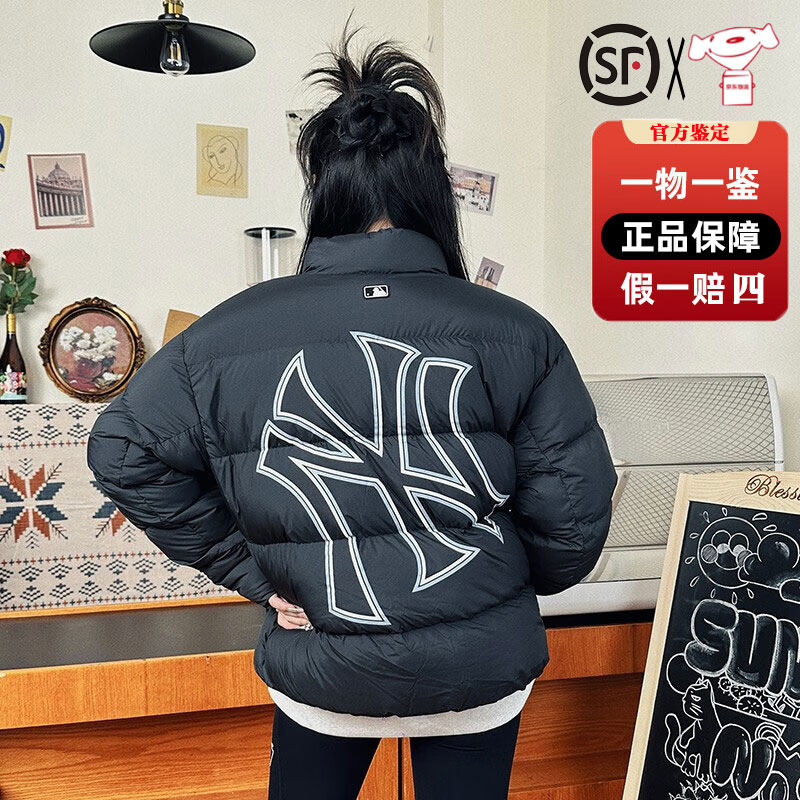 MLB男女羽绒服2023冬季新款运动时尚防风保暖外套3ADJB0436-50BKS