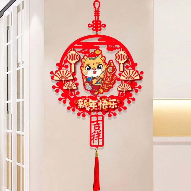 2024新款龙年春节新年对联福字贴客厅大号过年装饰高档卧室家用