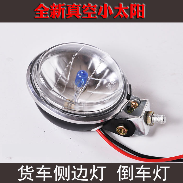 货车led射灯汽车12伏24V超亮倒车灯工程拖拉机前大灯改装雾灯强光