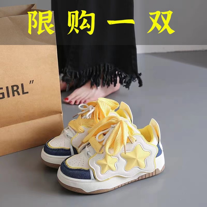 百丽纯爱多巴胺厚底滑板鞋女2023秋季新款小众设计感五角星运动
