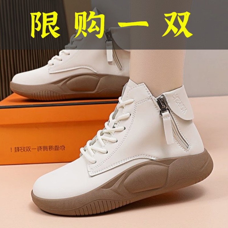 百丽纯爱真软皮高帮鞋女韩版厚底软底防滑休闲鞋冬季轻便马丁靴