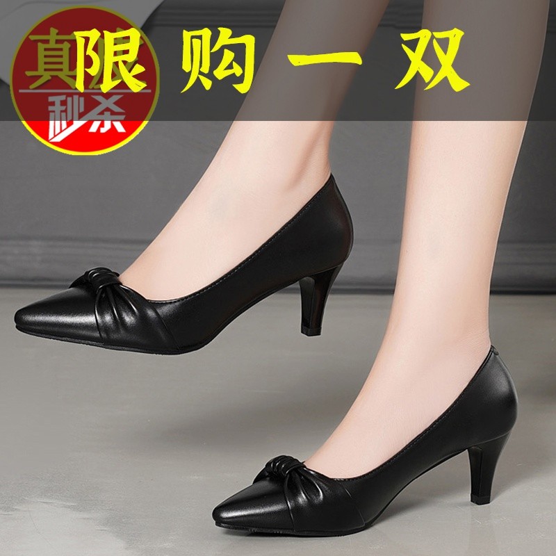 百丽纯爱真皮女鞋夏季浅口单鞋女中跟细跟高跟鞋工作皮