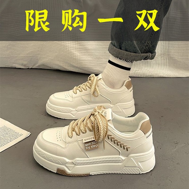 百丽纯爱35-43 胖脚大码女鞋网红厚底麦穗小白鞋41小众板鞋女休