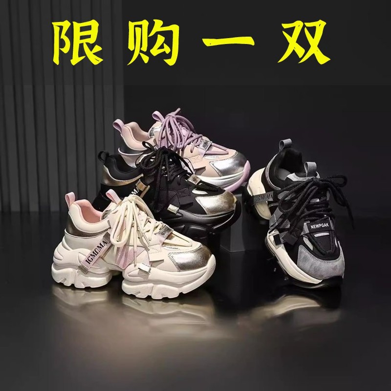 百丽纯爱增高7cm 2023秋新款网红透气休闲薄款百搭时尚风女鞋潮