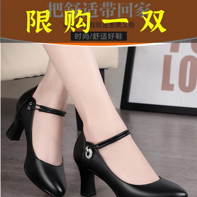 百丽纯爱真软皮单鞋女2023新款夏秋季粗跟高跟鞋女士中跟休闲妈