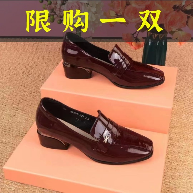 百丽纯爱方头粗跟单鞋女2023年新款春夏季英伦风小皮鞋春秋款中
