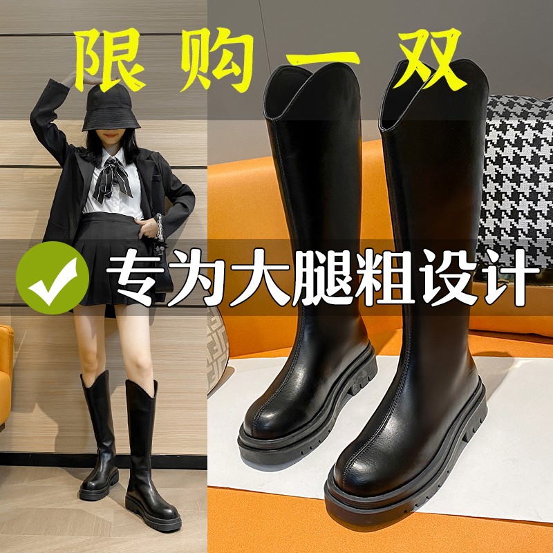 百丽纯爱胖mm大筒围加大长靴女不过膝秋冬新款V口显瘦高筒长筒