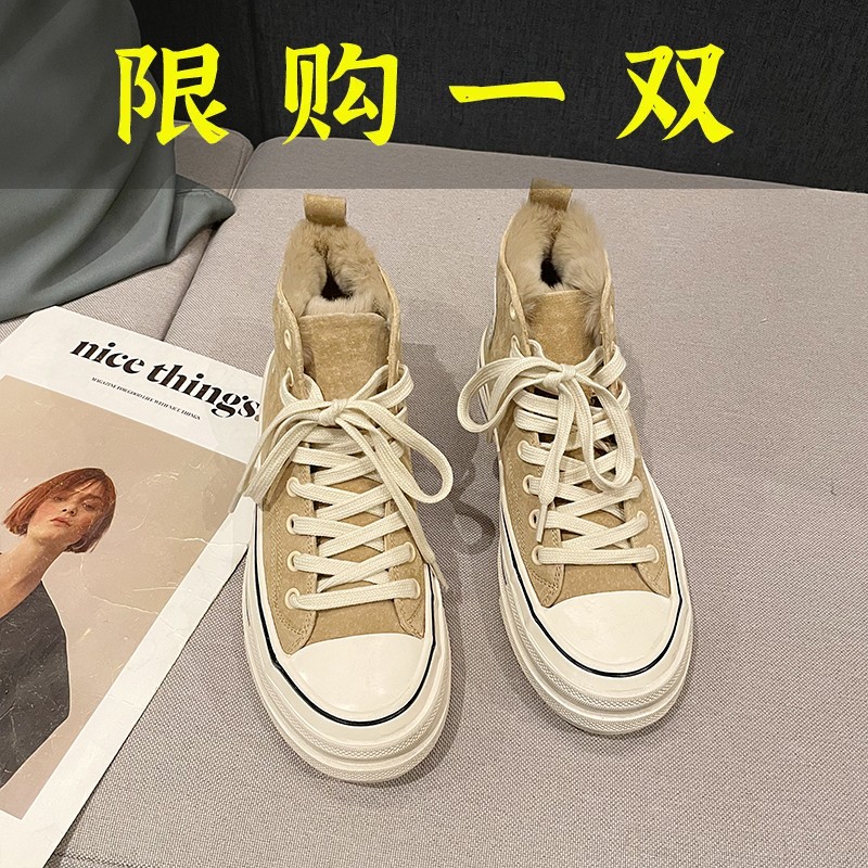 百丽纯爱时尚板鞋女2023冬款加绒高帮厚底系带帆布鞋磨砂皮圆头