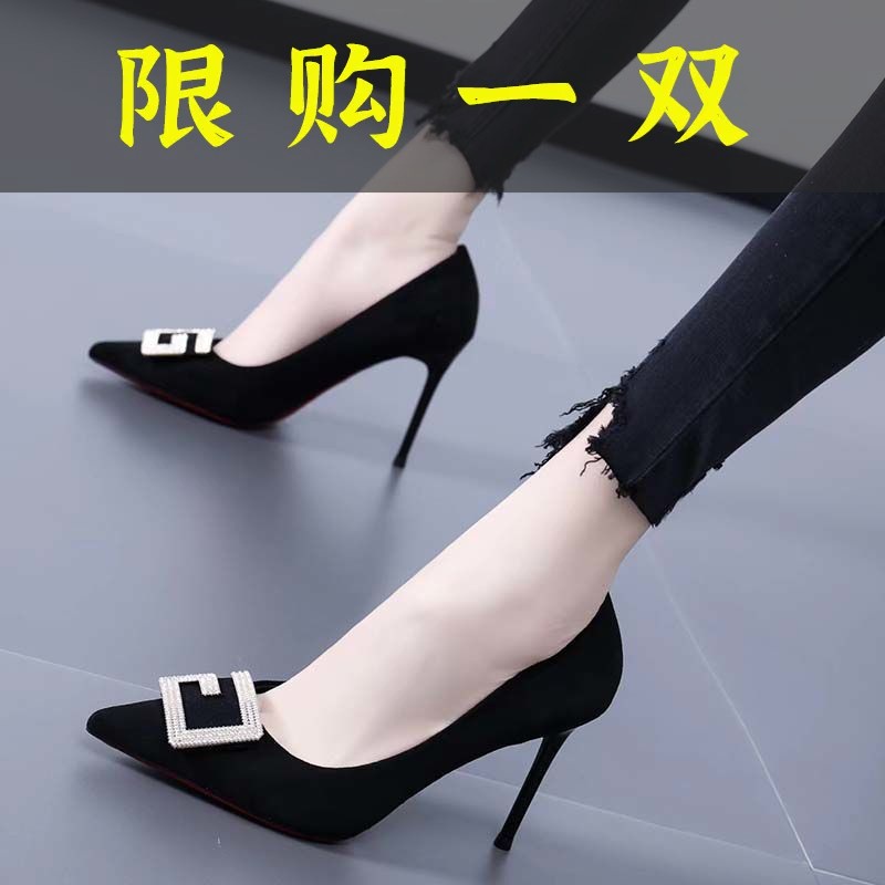 百丽纯爱欧美名媛细跟高跟鞋女2023年春季新款水钻舒适不累脚职