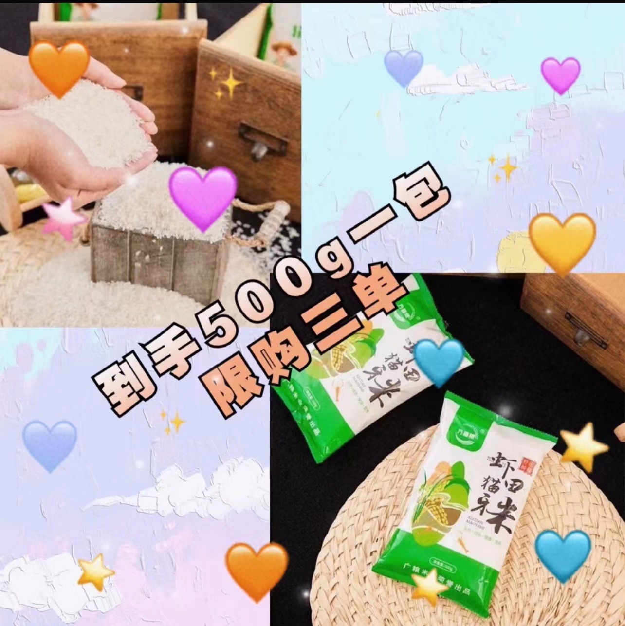 【到手1包，限购三单】<补贴厂项链耳饰补贴提供