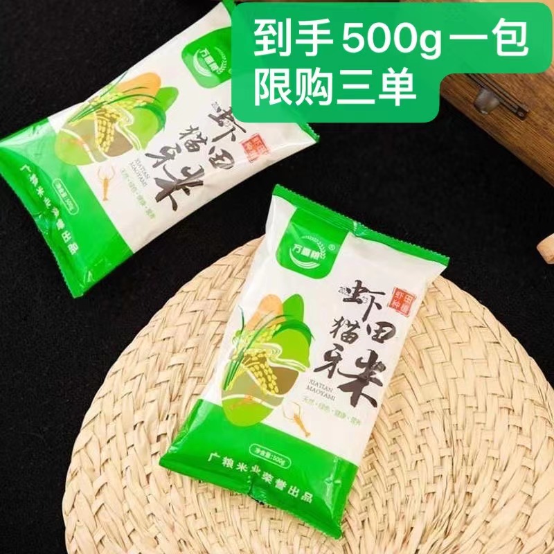 【到手1包，限购三单】<补贴厂项链耳饰补贴提供