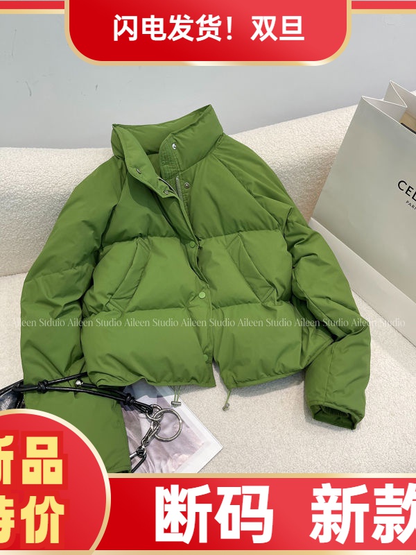 艾菜羽绒服新款爆款时尚小个子短款加厚羽绒面包女士女款装韩