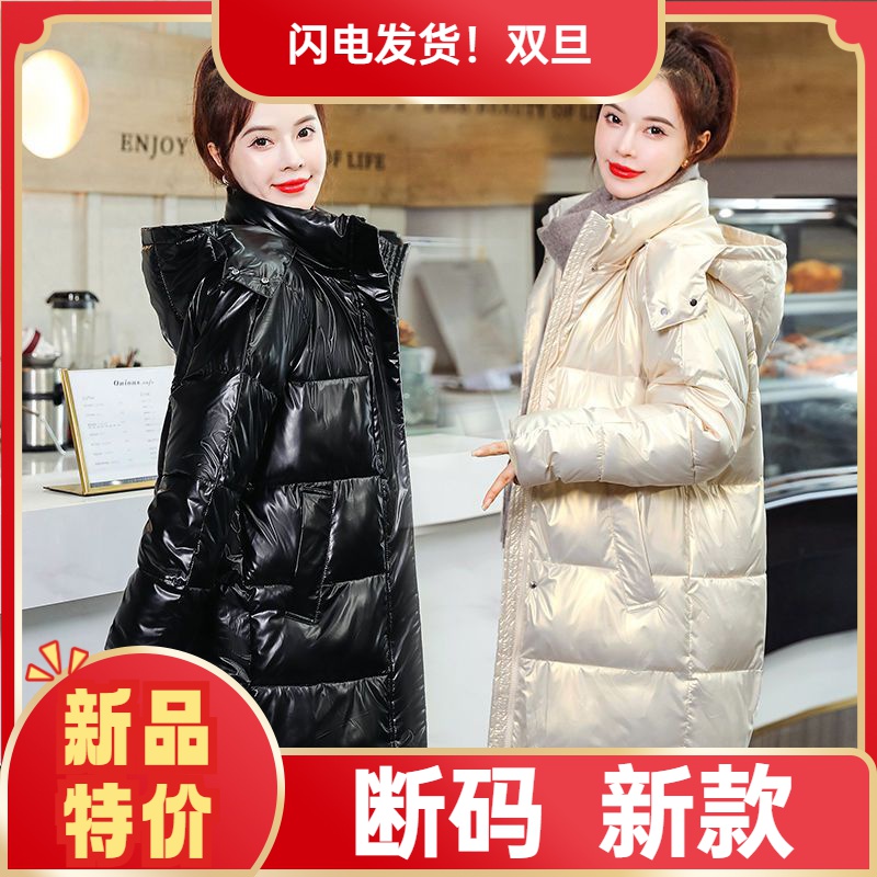 艾菜羽绒服新款爆款亮片衣女士女款中长款加厚外套羽绒宽松袄