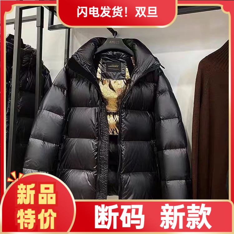 艾菜羽绒服新款爆款反季黑色鸭绒羽绒男款女士女款情侣短款系