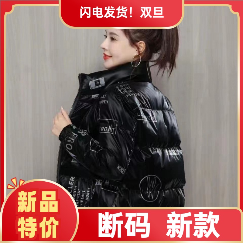 艾菜羽绒服新款爆款韩版时尚女士女款装外套短款印花立领加厚