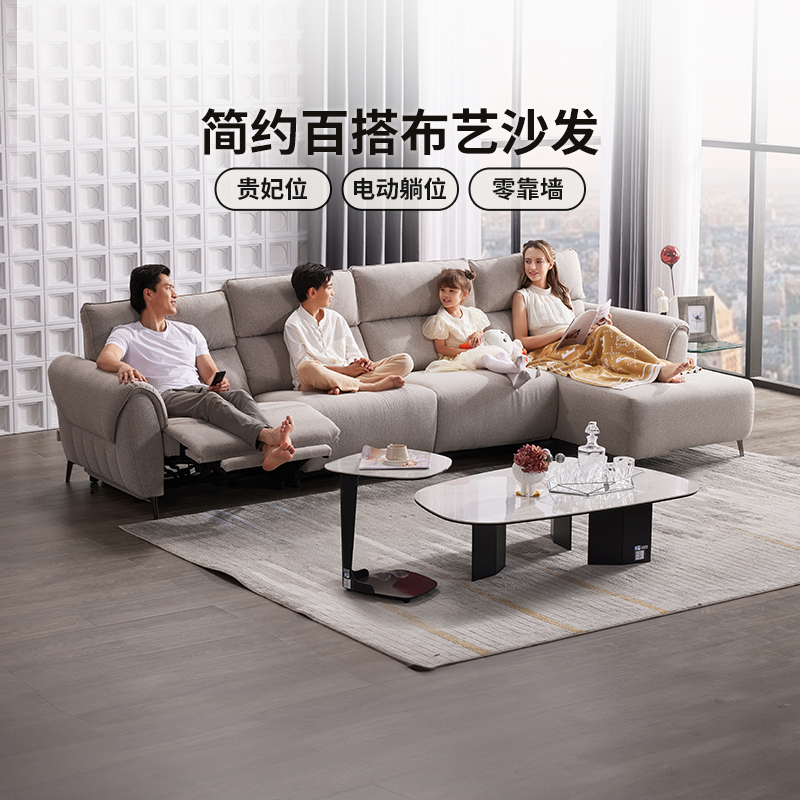 芝华仕头等舱时尚线下同款零靠墙电动款贵妃位客厅现代沙发11671