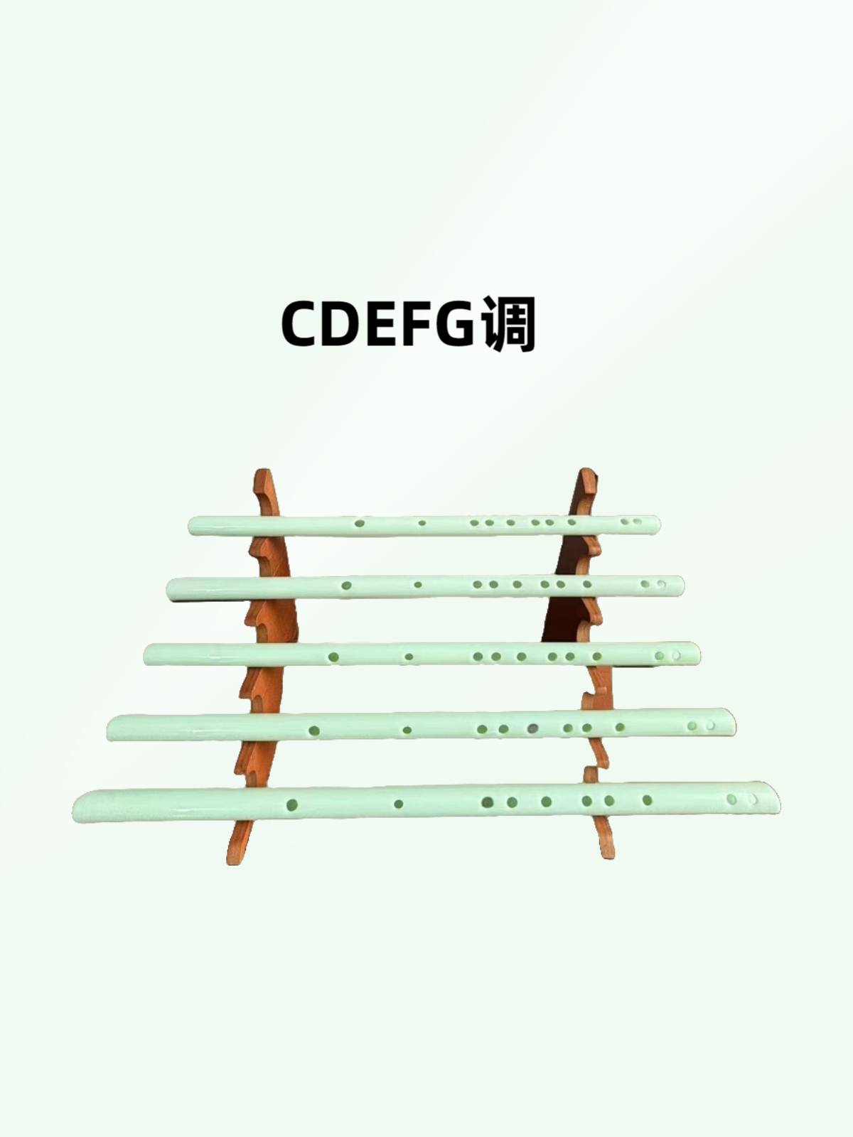 二代全新仿玉笛子合成材质不潮不裂新手适合古风日常少儿基础初学