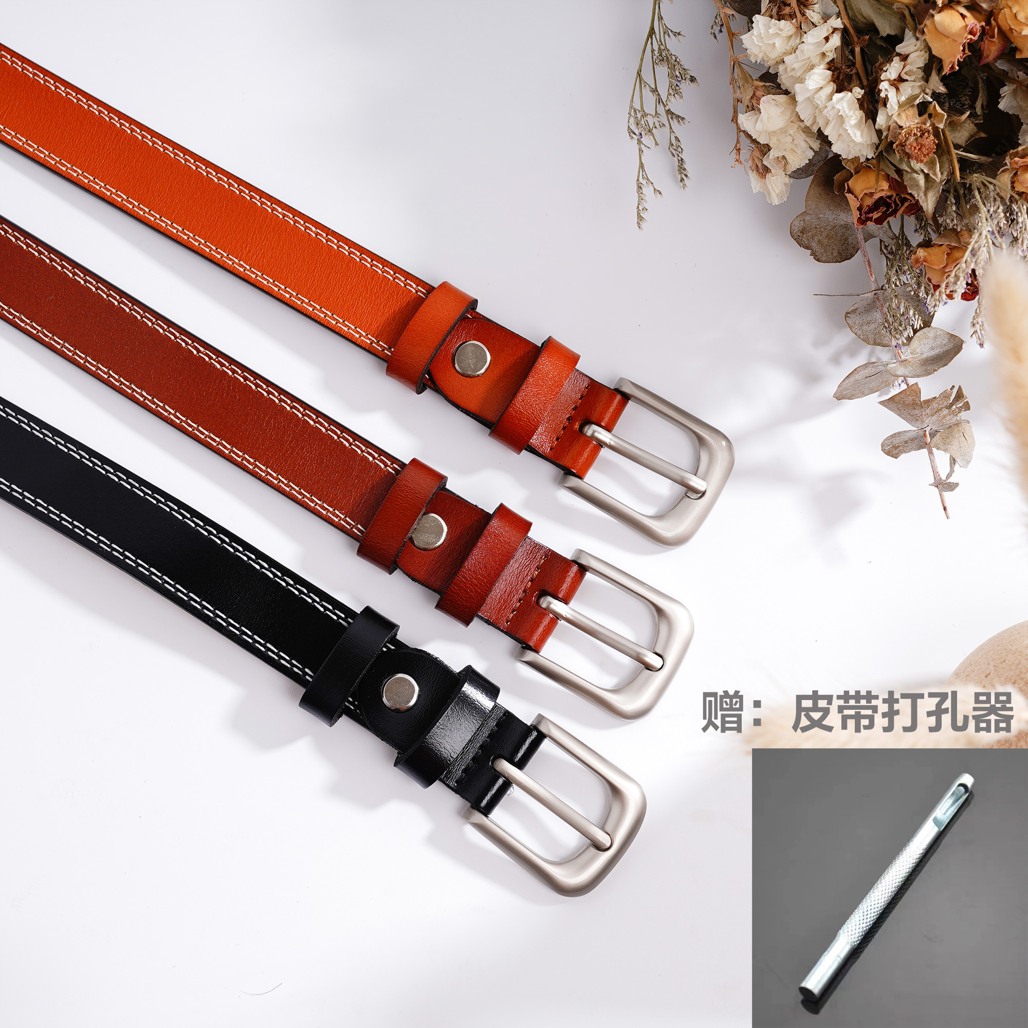 【入门福利】新款腰带女潮流复古百搭简约装饰裤腰带PD10001