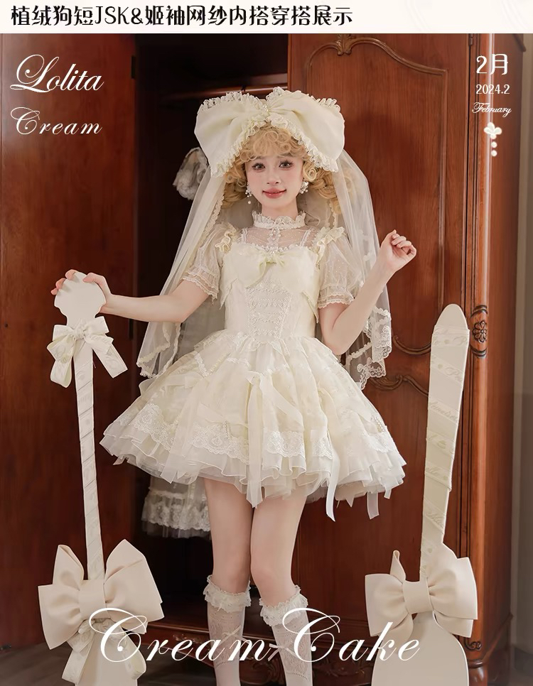 【奶油蛋糕】现货秒发 原创正品少女纯白蛋糕裙Lolita连衣裙