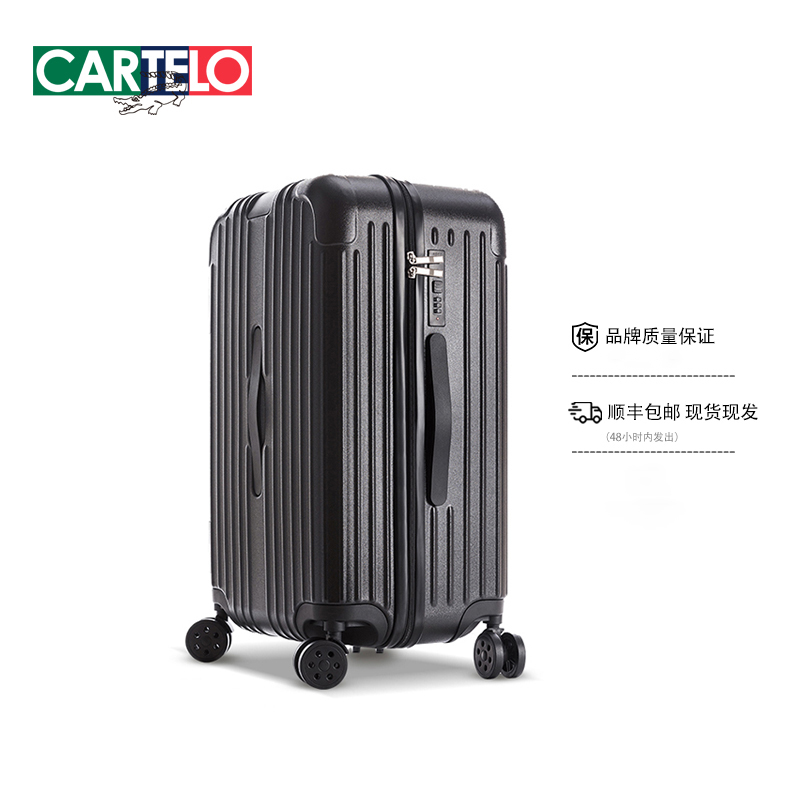CARTELO/卡帝乐鳄鱼拉杆箱新款热卖行李箱万向轮密码箱登机旅行箱